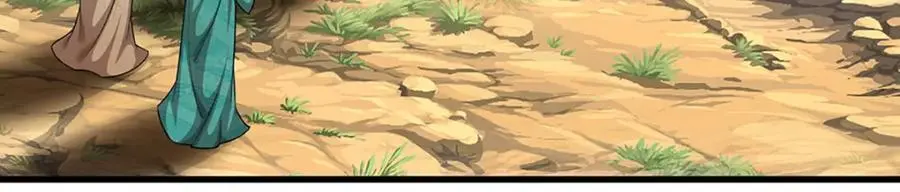 第287话 举目皆敌，无处可逃 第15页