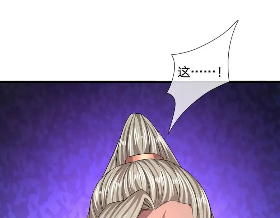 第287话 举目皆敌，无处可逃 第34页