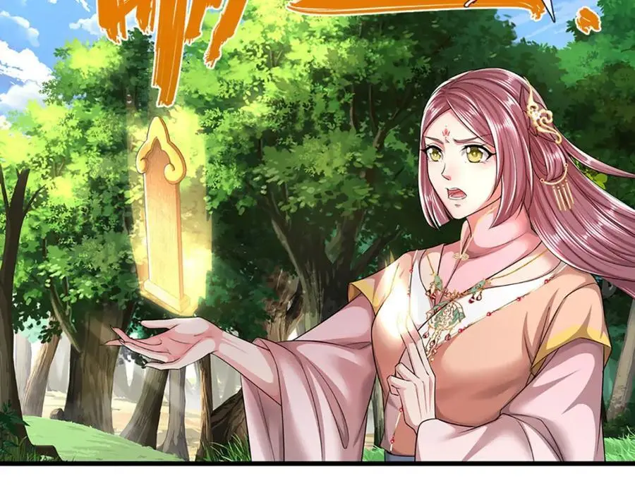 第287话 举目皆敌，无处可逃 第46页