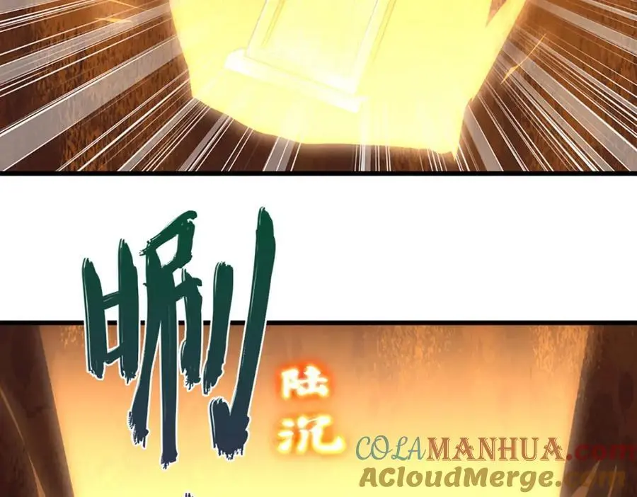 第287话 举目皆敌，无处可逃 第49页