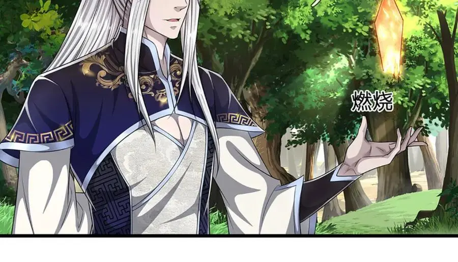 第287话 举目皆敌，无处可逃 第56页