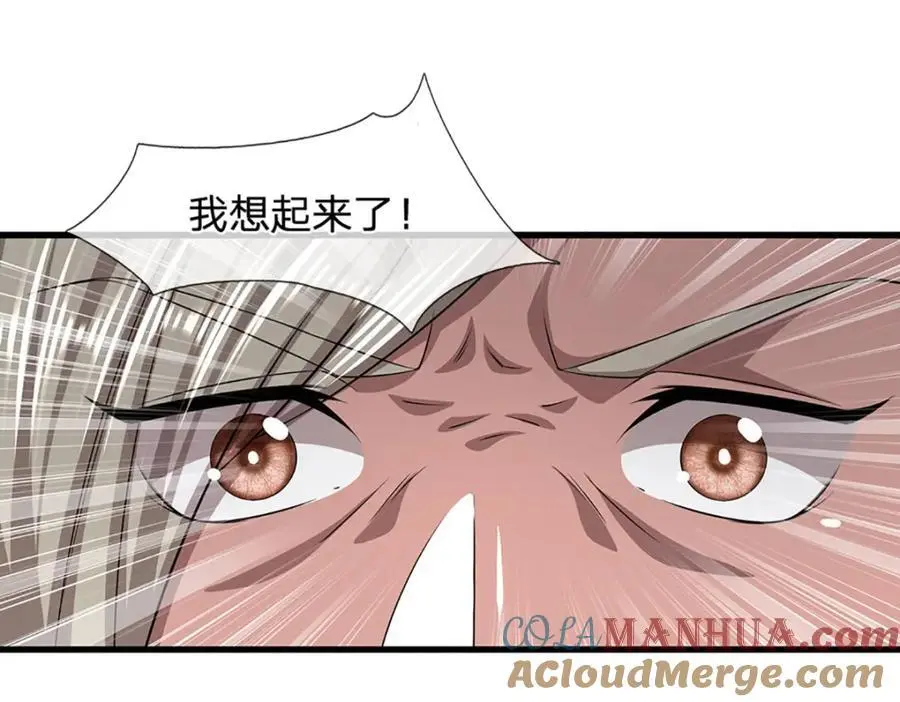 第287话 举目皆敌，无处可逃 第57页