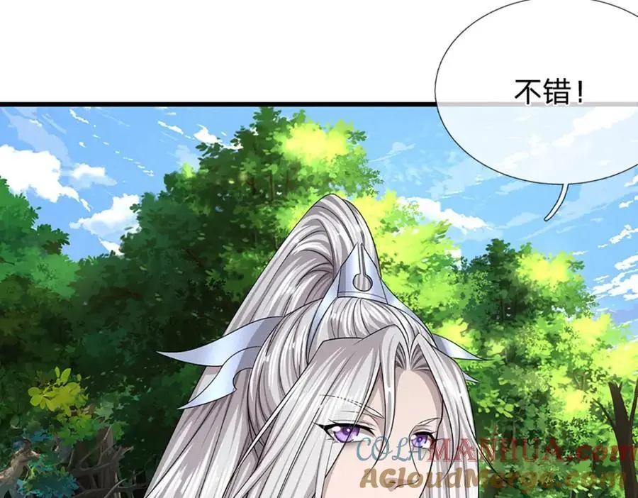 第287话 举目皆敌，无处可逃 第61页