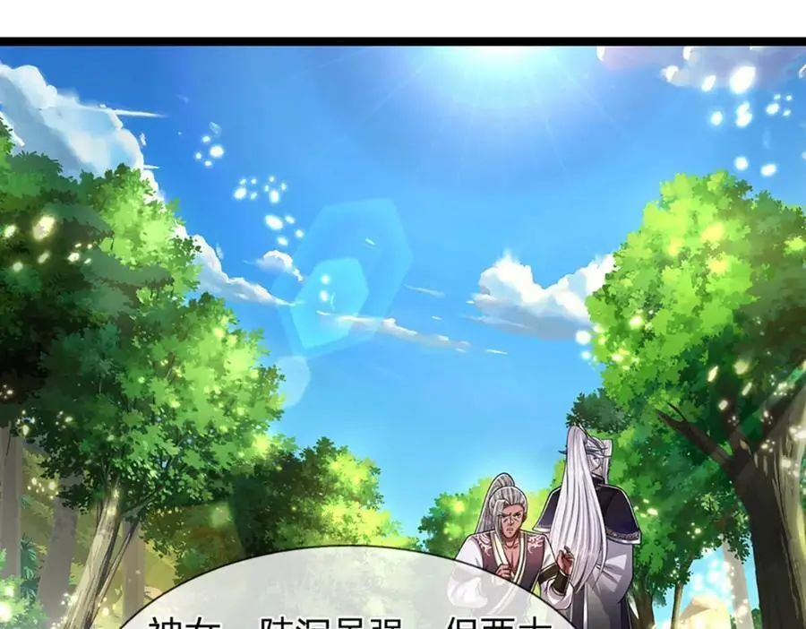 第287话 举目皆敌，无处可逃 第67页