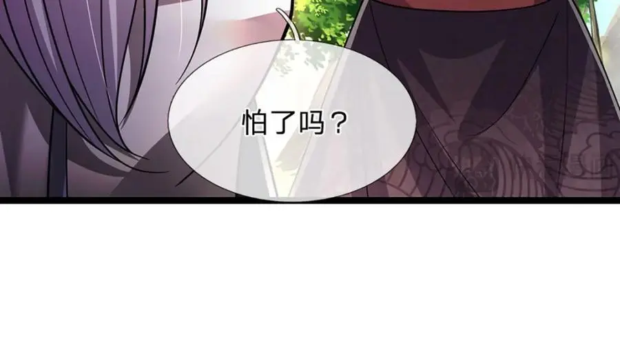 第287话 举目皆敌，无处可逃 第72页