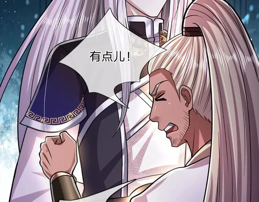 第287话 举目皆敌，无处可逃 第74页
