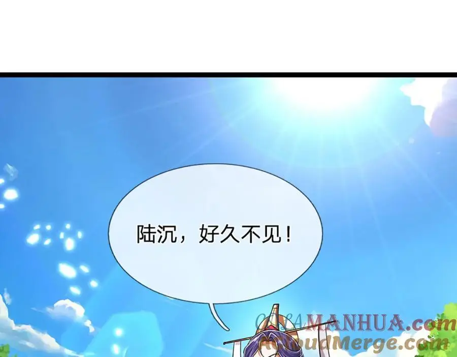 第287话 举目皆敌，无处可逃 第81页