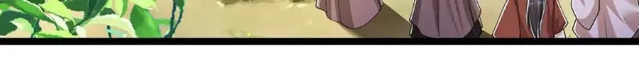 第287话 举目皆敌，无处可逃 第88页
