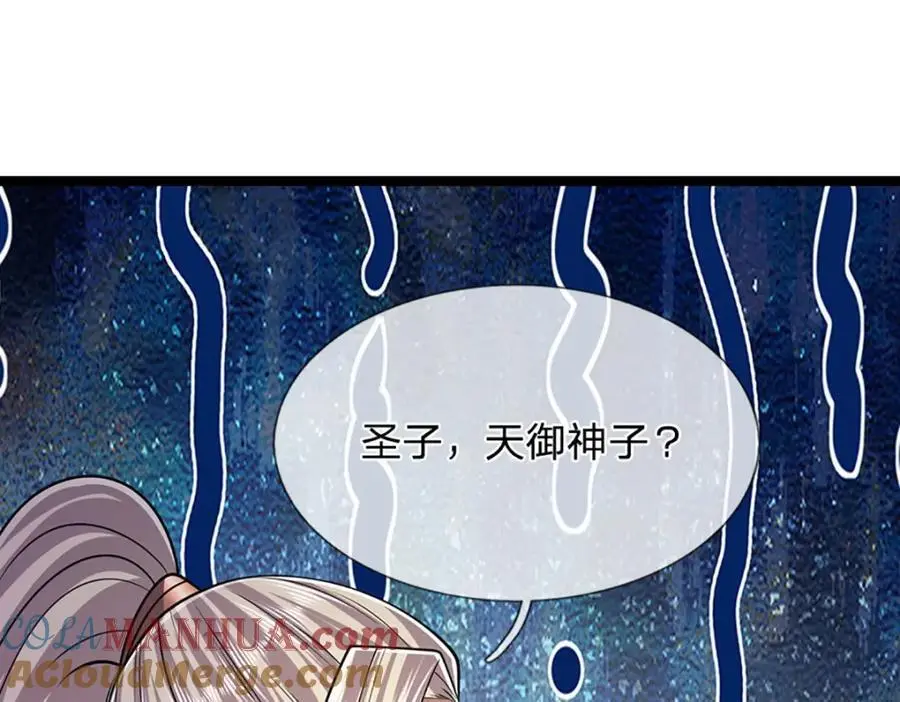第287话 举目皆敌，无处可逃 第89页