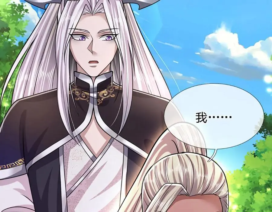第287话 举目皆敌，无处可逃 第108页