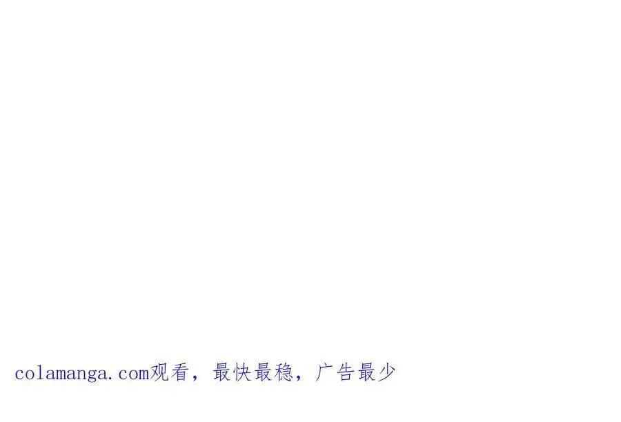 第287话 举目皆敌，无处可逃 第110页
