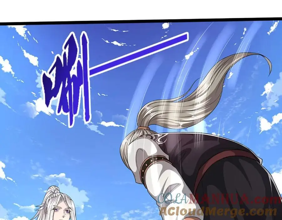 第288话 跟随神女，赌一把！ 第17页