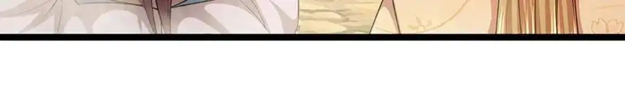 第288话 跟随神女，赌一把！ 第26页