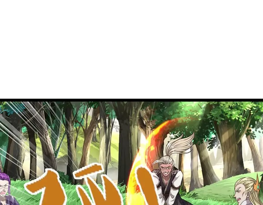 第288话 跟随神女，赌一把！ 第36页