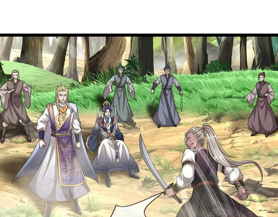 第288话 跟随神女，赌一把！ 第46页