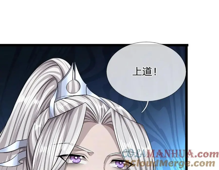 第288话 跟随神女，赌一把！ 第49页