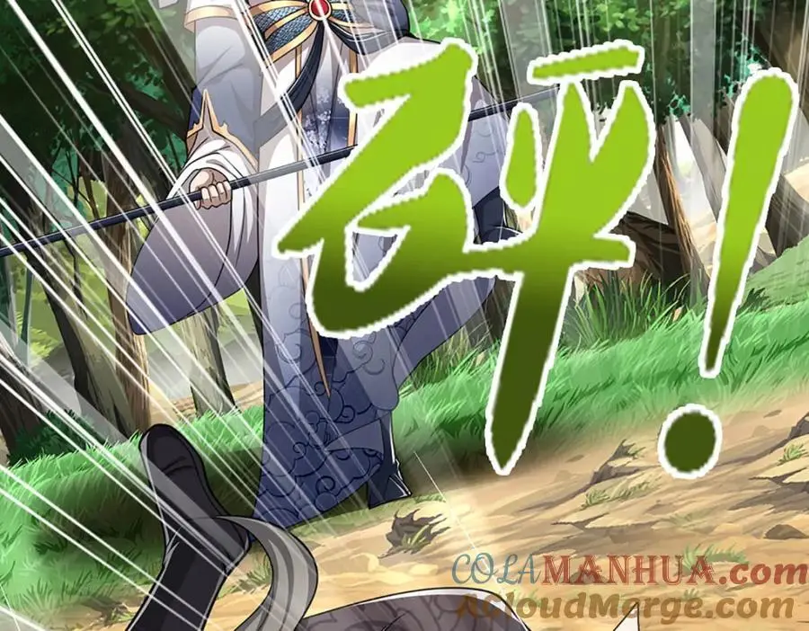 第288话 跟随神女，赌一把！ 第73页