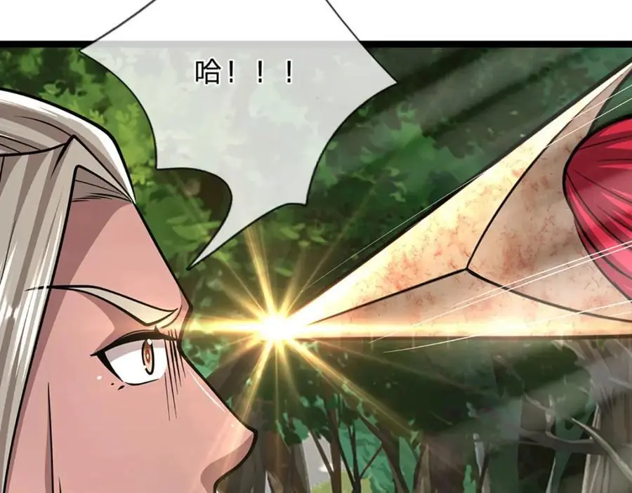 第288话 跟随神女，赌一把！ 第82页