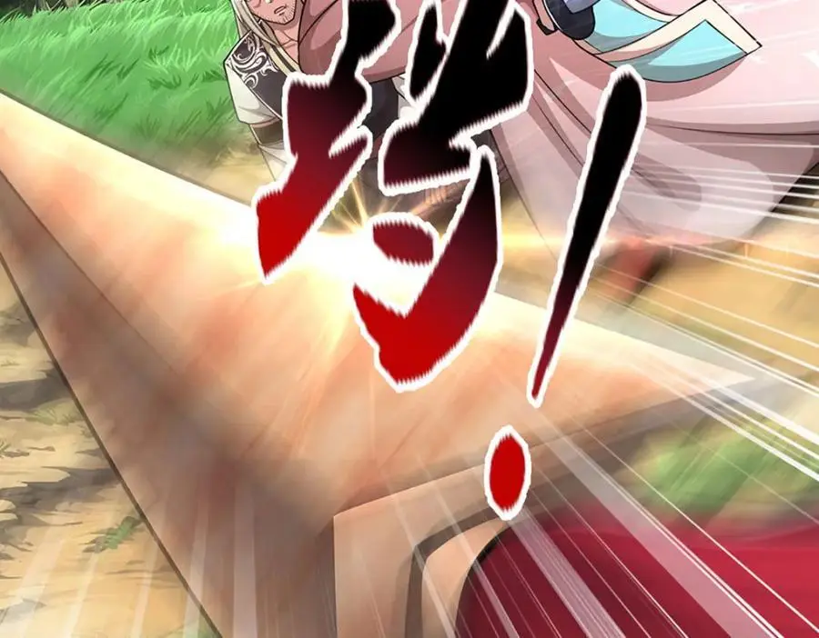 第288话 跟随神女，赌一把！ 第86页