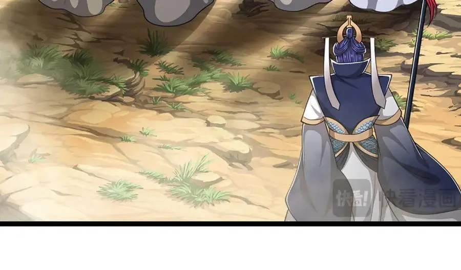 第288话 跟随神女，赌一把！ 第94页