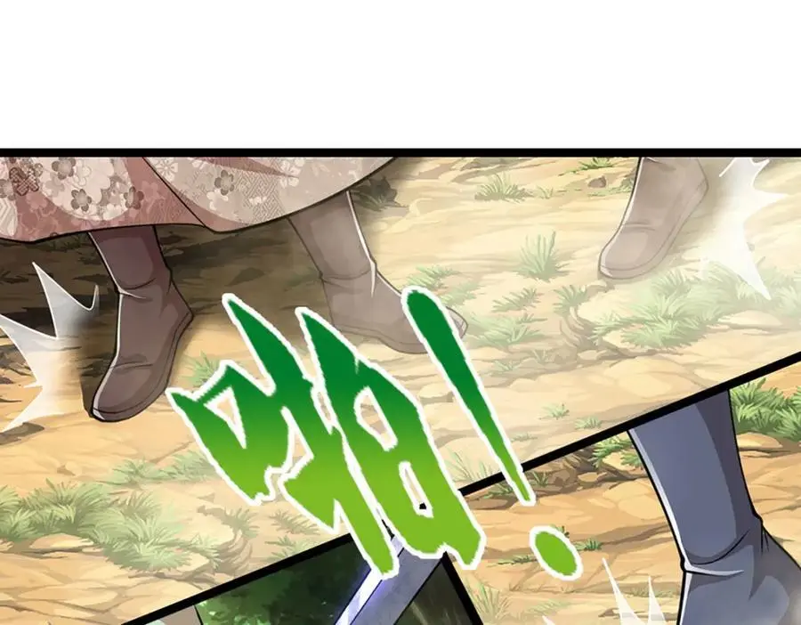 第288话 跟随神女，赌一把！ 第100页