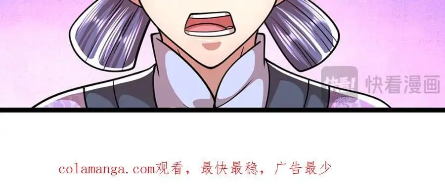 第288话 跟随神女，赌一把！ 第110页