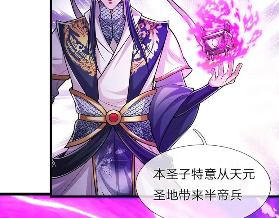 第289话 魂飞魄散，安然无恙 第6页