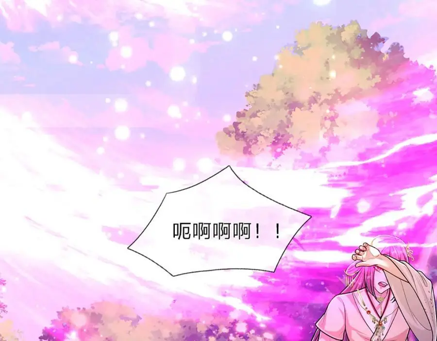 第289话 魂飞魄散，安然无恙 第11页