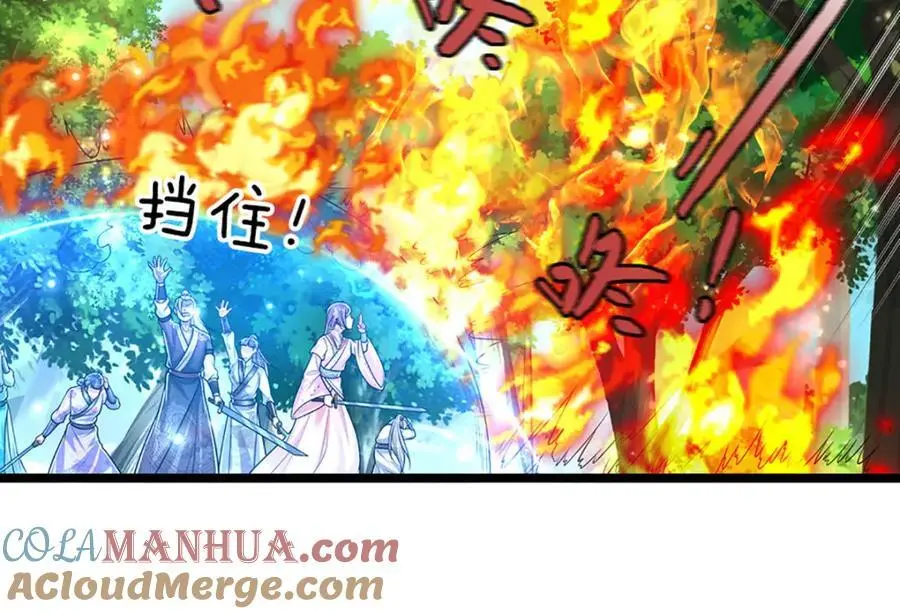 第289话 魂飞魄散，安然无恙 第25页