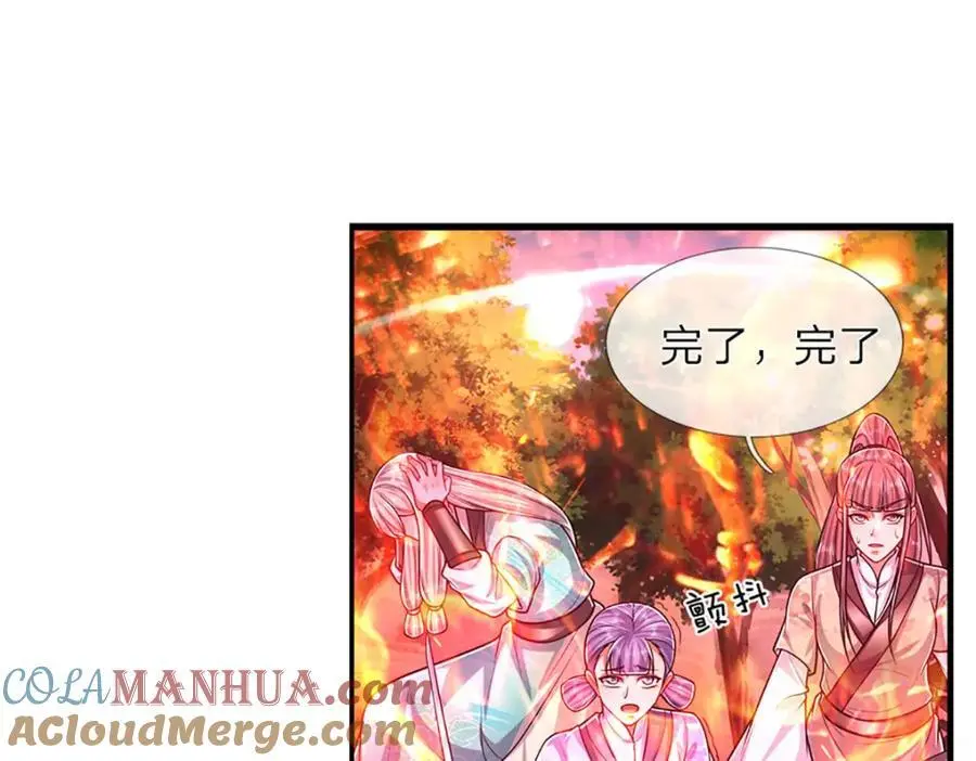 第289话 魂飞魄散，安然无恙 第29页