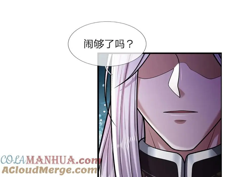 第289话 魂飞魄散，安然无恙 第33页