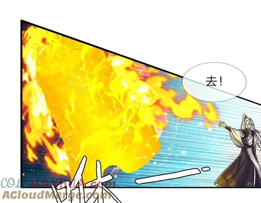 第289话 魂飞魄散，安然无恙 第37页