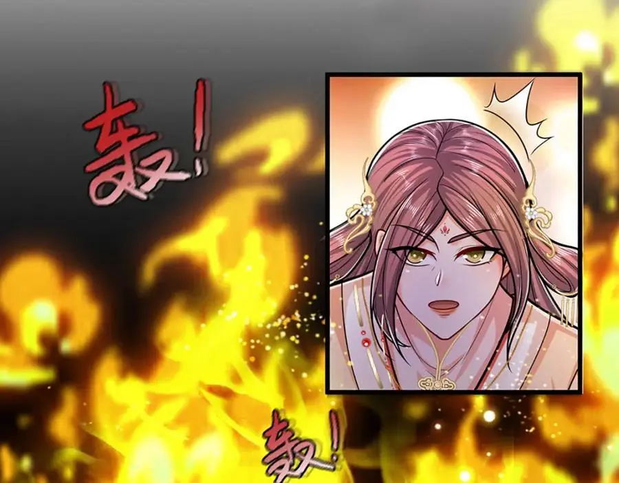 第289话 魂飞魄散，安然无恙 第40页