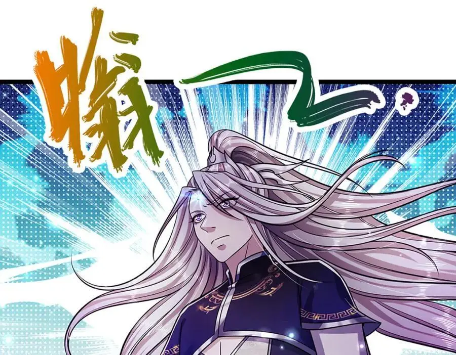 第289话 魂飞魄散，安然无恙 第55页