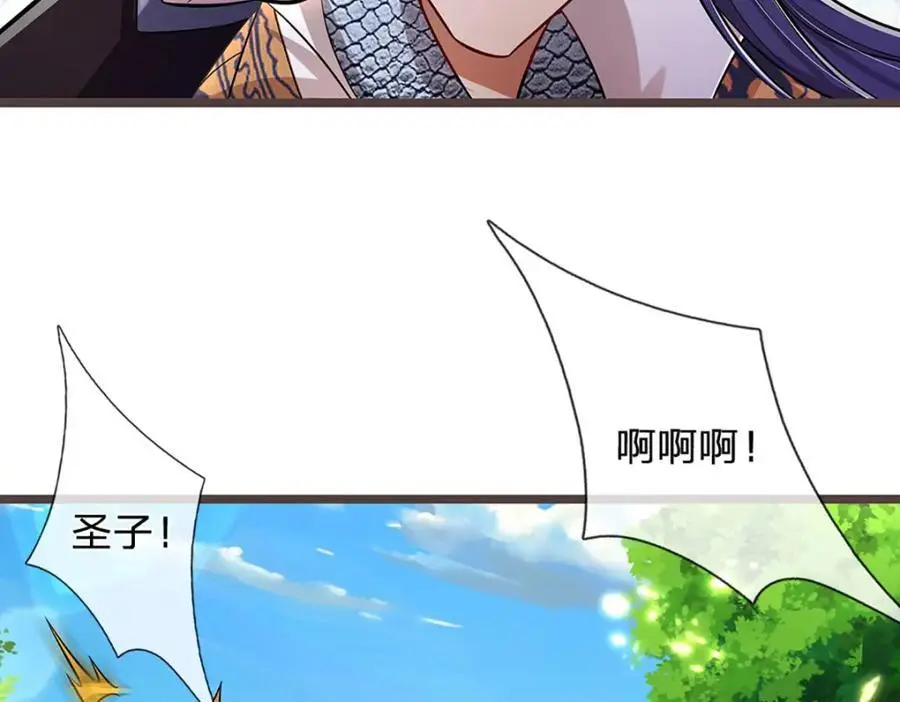 第289话 魂飞魄散，安然无恙 第68页