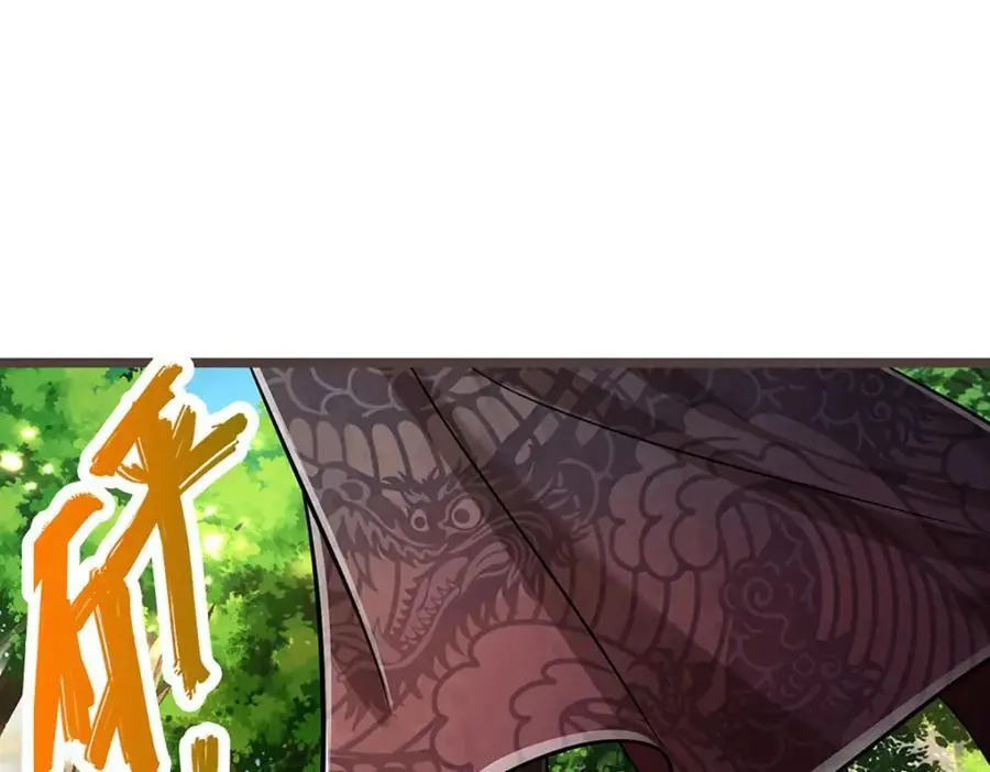 第289话 魂飞魄散，安然无恙 第71页
