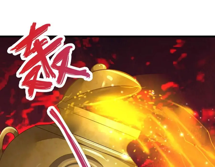 第289话 魂飞魄散，安然无恙 第86页