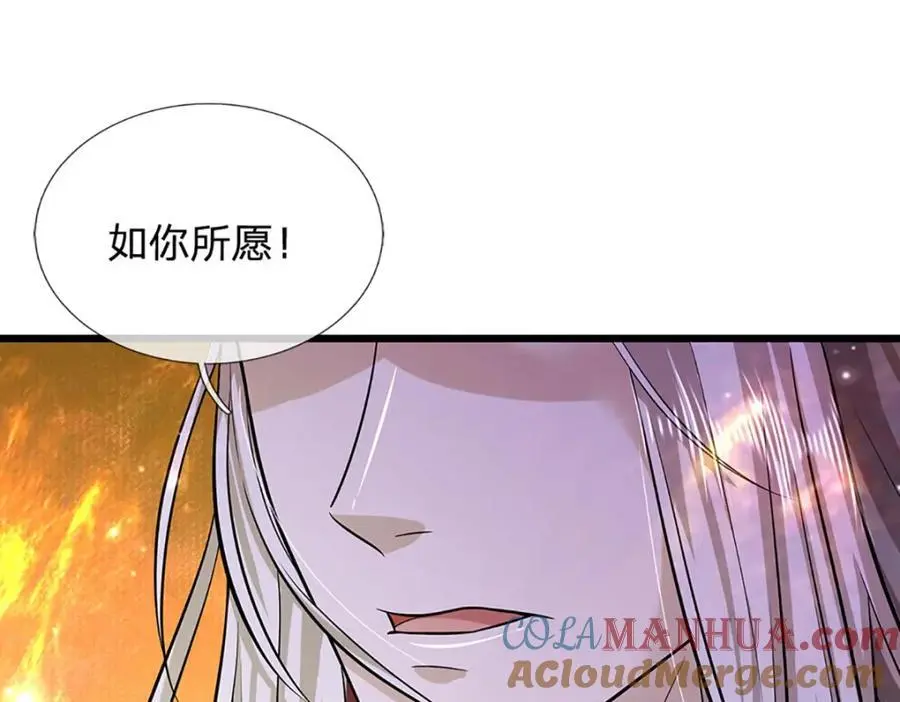 第289话 魂飞魄散，安然无恙 第97页