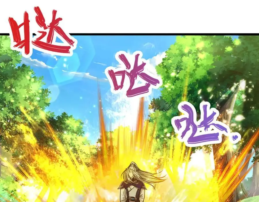 第289话 魂飞魄散，安然无恙 第100页