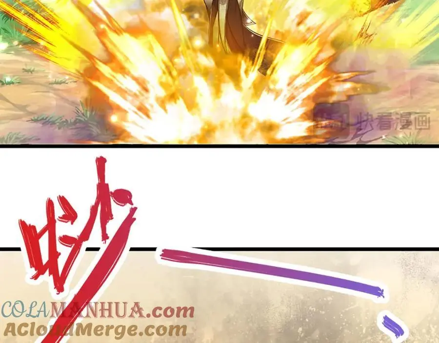 第289话 魂飞魄散，安然无恙 第101页