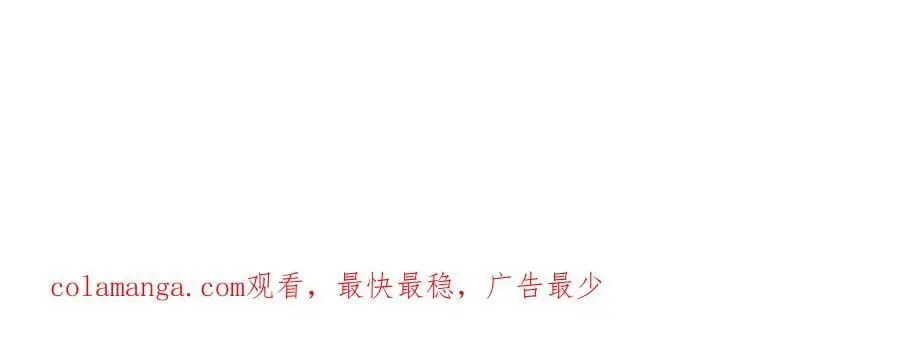 第289话 魂飞魄散，安然无恙 第107页