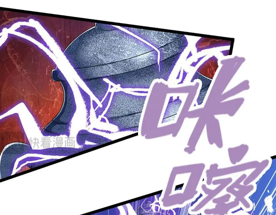 第290话 帝兵之威，化作血影 第8页