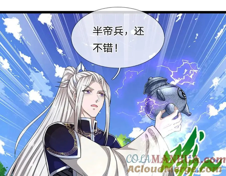 第290话 帝兵之威，化作血影 第25页
