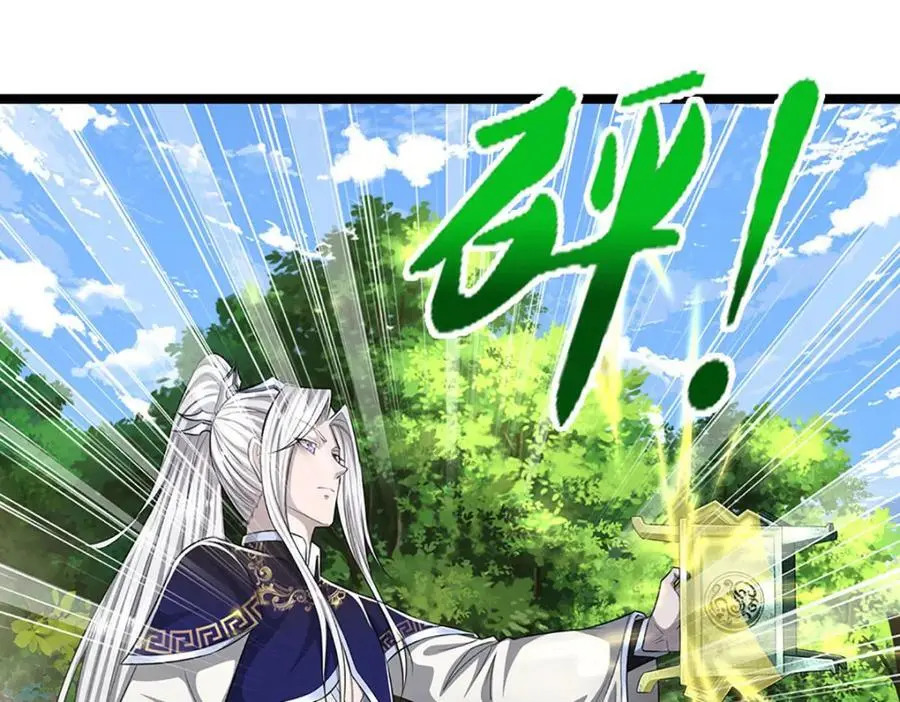 第290话 帝兵之威，化作血影 第39页