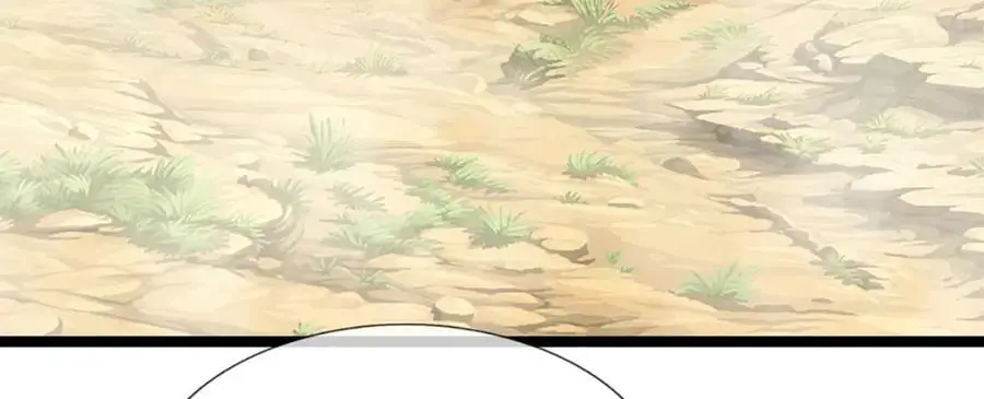第290话 帝兵之威，化作血影 第47页