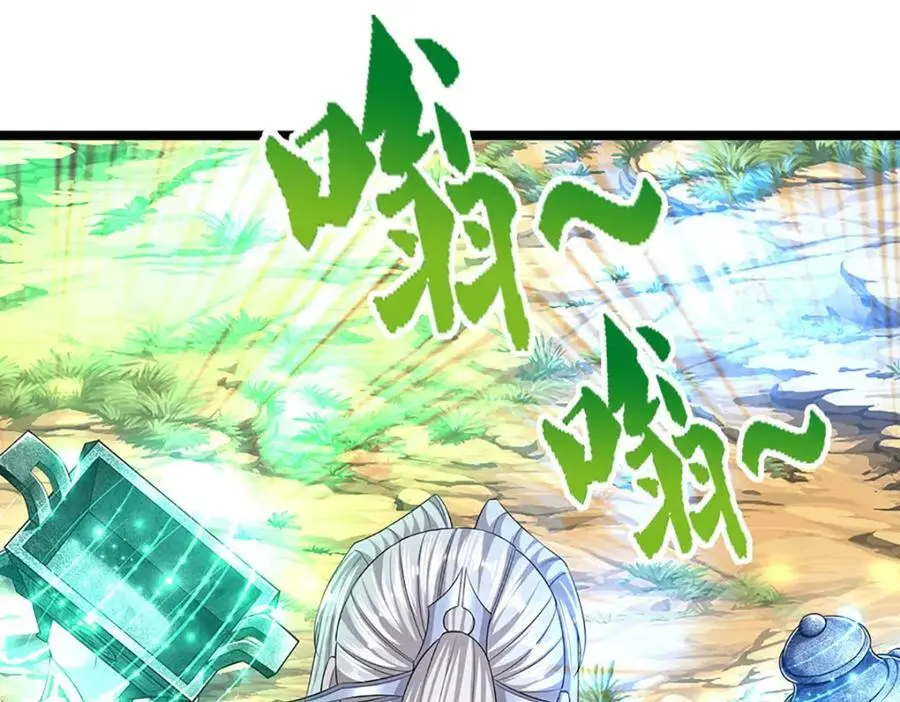 第290话 帝兵之威，化作血影 第52页