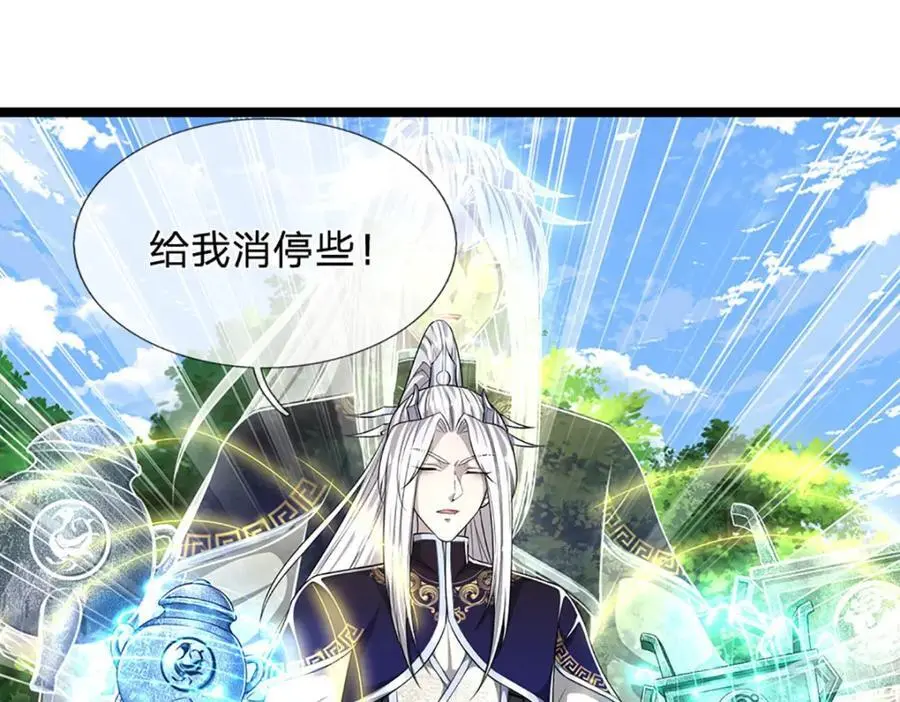 第290话 帝兵之威，化作血影 第54页