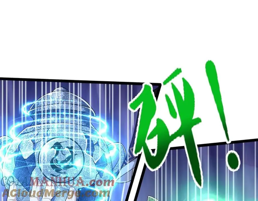 第290话 帝兵之威，化作血影 第57页