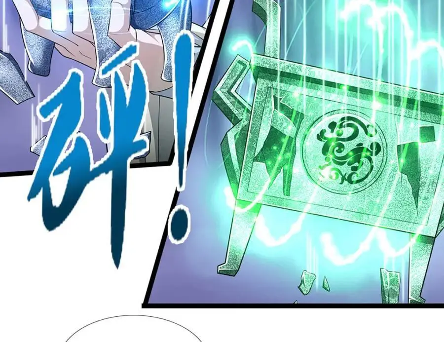 第290话 帝兵之威，化作血影 第58页