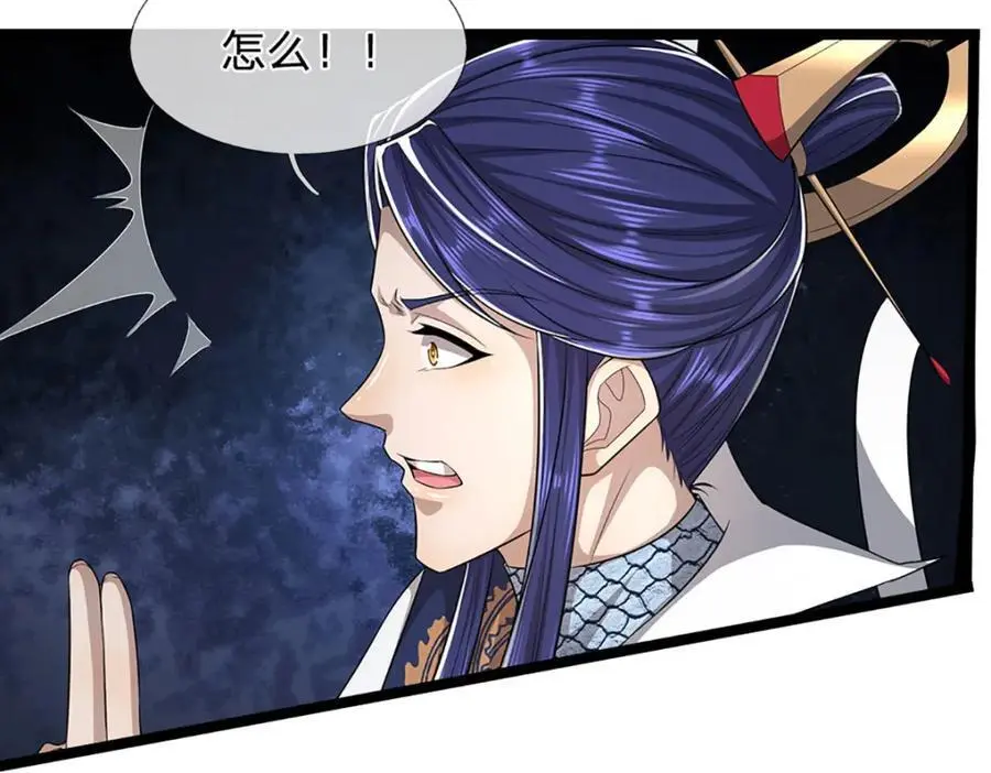 第290话 帝兵之威，化作血影 第59页